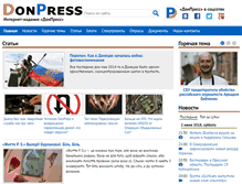 Tablet Screenshot of donpress.com